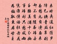 酬劉書記朝奉二首原文_酬劉書記朝奉二首的賞析_古詩文