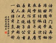 雪後曉過八盤嶺詣東宮謝受左司告二首原文_雪後曉過八盤嶺詣東宮謝受左司告二首的賞析_古詩文