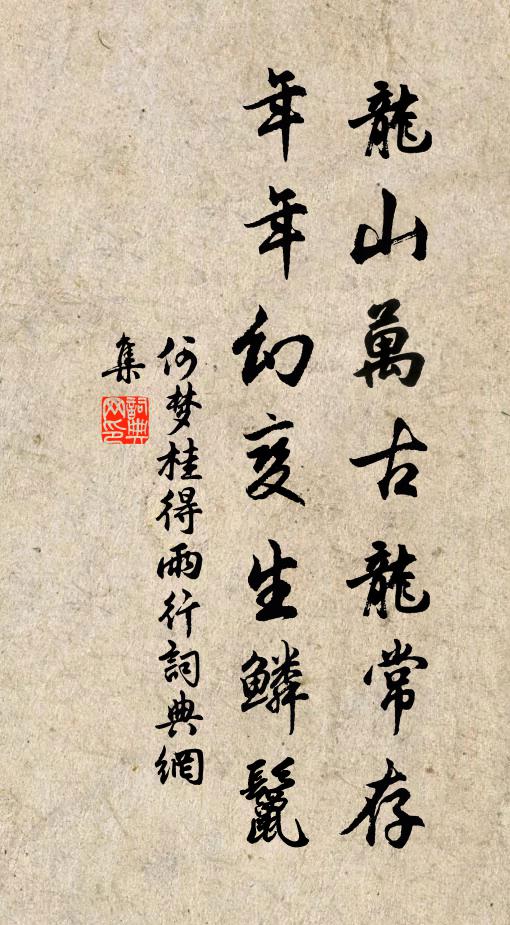 青岩新有燕，紅樹欲無蟬 詩詞名句