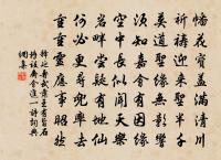 偈頌一百五十首原文_偈頌一百五十首的賞析_古詩文