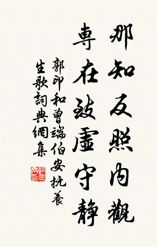 問東風,先到垂楊,後到梅花 詩詞名句