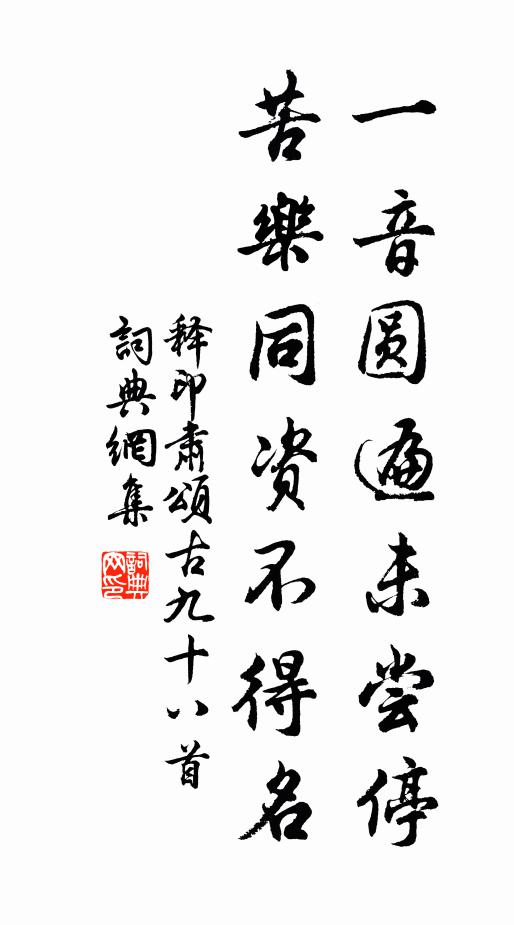 抱病喜清夜，形羸心獨開 詩詞名句