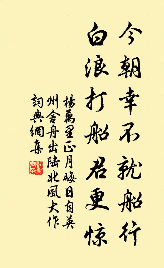 萬里煙瘴息，九農和氣深 詩詞名句