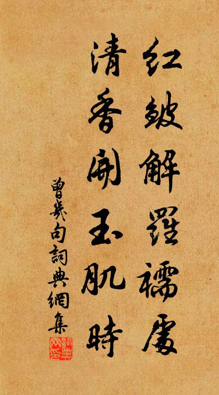 雨架筆多潤，風欞琴自聲 詩詞名句