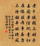 和學士秋懷一十五首原文_和學士秋懷一十五首的賞析_古詩文