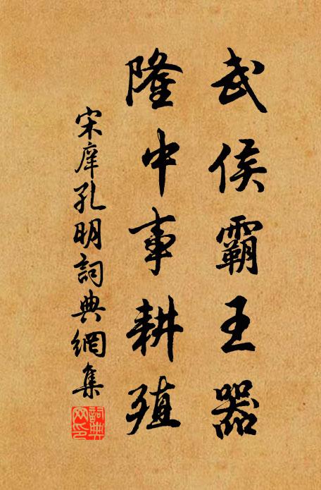 病身秪要早投閒,乞得高安政小安 詩詞名句