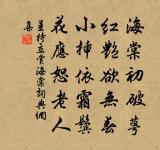 高士詠伯夷叔齊原文_高士詠伯夷叔齊的賞析_古詩文