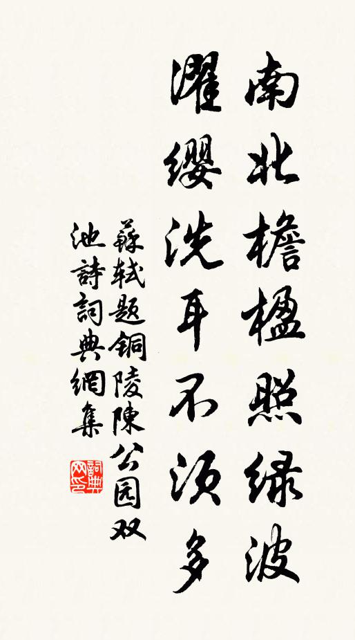 見說韓康舊姓名,識之不識先相怒 詩詞名句