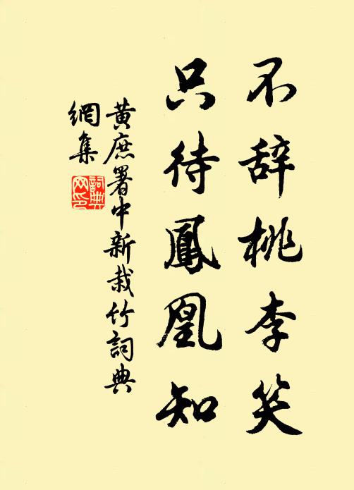 只恐人聞也斷腸 詩詞名句