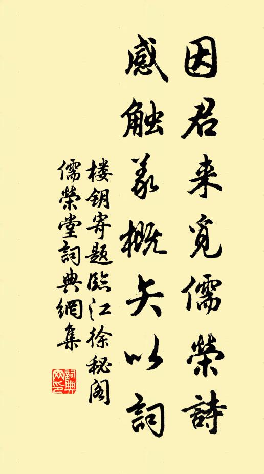 追送三十里,酒炙羅繽紛 詩詞名句