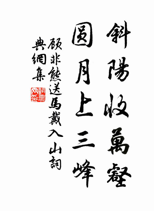 白水更隨春雨長，青雲不及畫樓高 詩詞名句