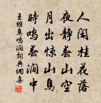 春雪原文_春雪的賞析_古詩文