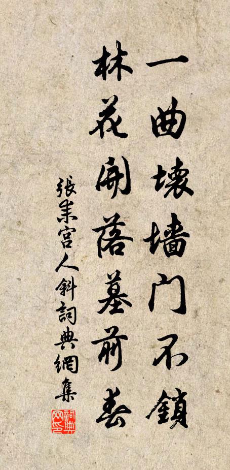 蘭隄曉景漣漪靜,神龍報降祥雲映 詩詞名句