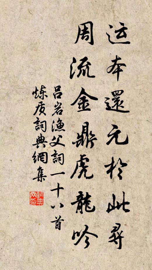 遠適廬陵郡，重江去不窮 詩詞名句