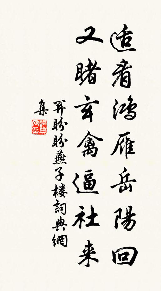 幾番清夢隨蝴蝶,一覺回來又已非 詩詞名句