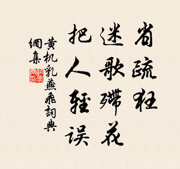 雙岩儻入夢，寄予白雲篇 詩詞名句