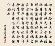 和黃充出遊三首原文_和黃充出遊三首的賞析_古詩文