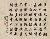 錢起居輓辭二首原文_錢起居輓辭二首的賞析_古詩文