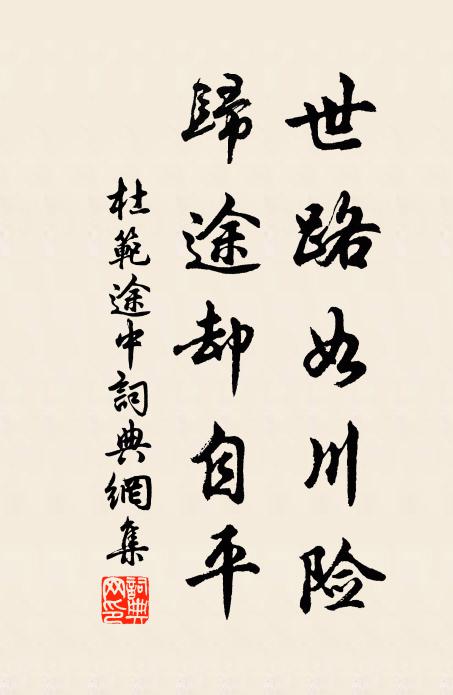 出奇吳國將能戰，探隱漢宮人戲鬮 詩詞名句