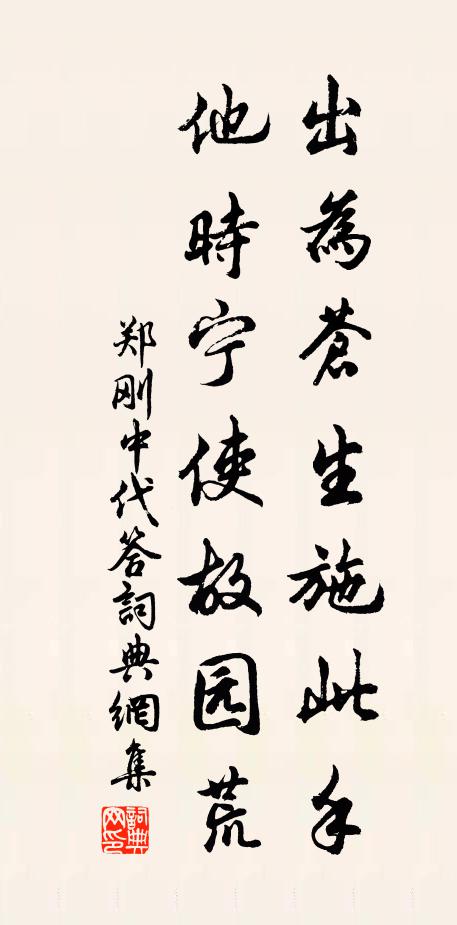 洗眼看君先一鳴，九萬扶搖從此始 詩詞名句