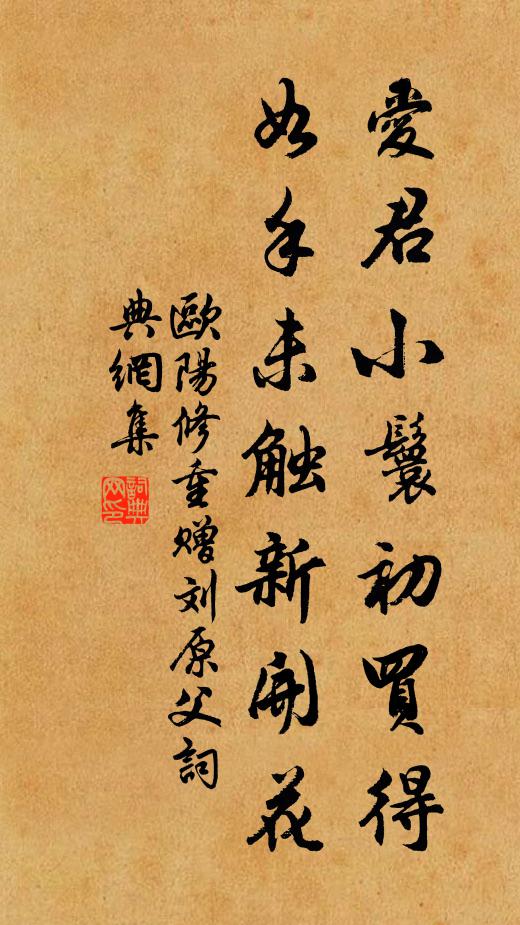 十行寬大詔,早晚出銀台 詩詞名句