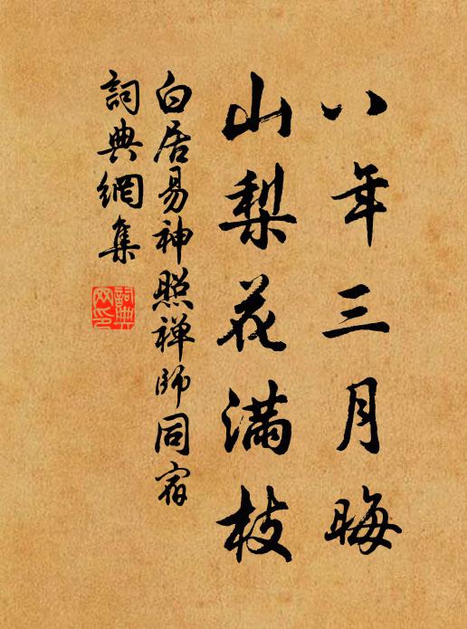 不知竹外長江近，忽有高桅出寸竿 詩詞名句