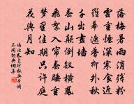 挽陳迪功原文_挽陳迪功的賞析_古詩文