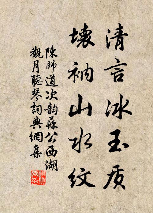 繡轂金鞍無限，遊人處處歸遲 詩詞名句