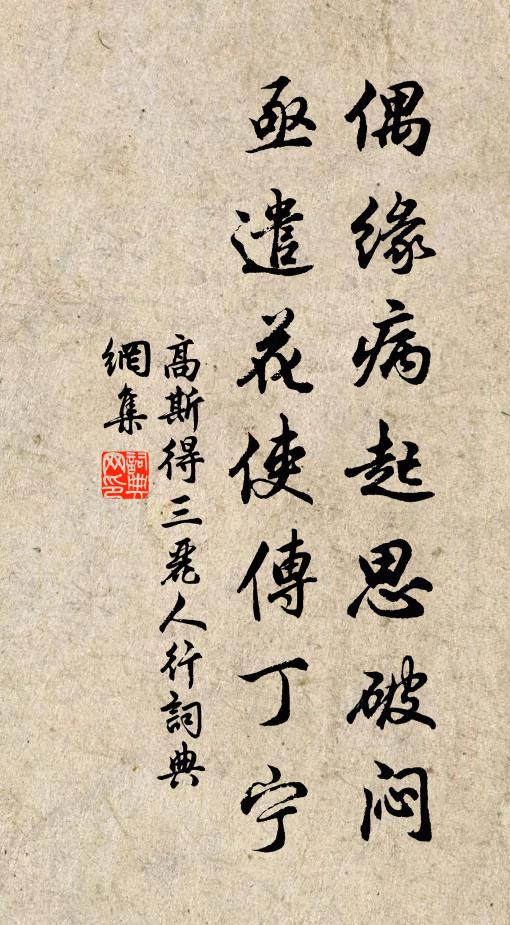 所賴韋吳皆傑筆，劉生當見汗青期 詩詞名句