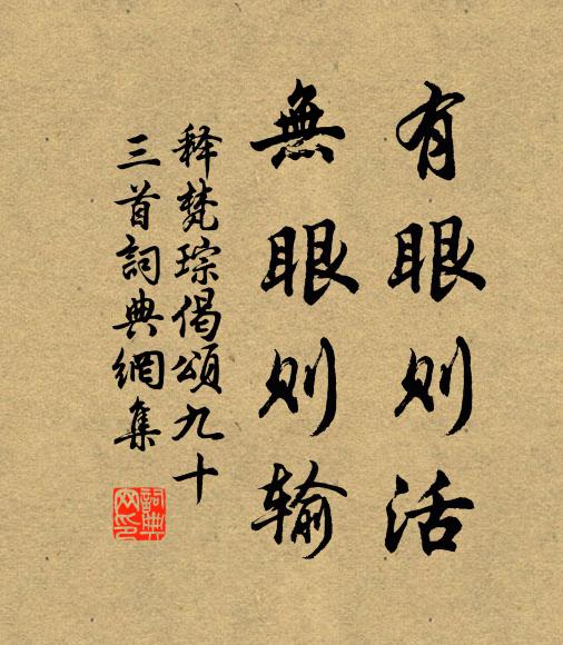 已後殘梅矜夜魄,強隨飛絮舞朝霞 詩詞名句