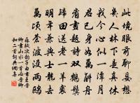 南陔五章二章八句三章四句原文_南陔五章二章八句三章四句的賞析_古詩文