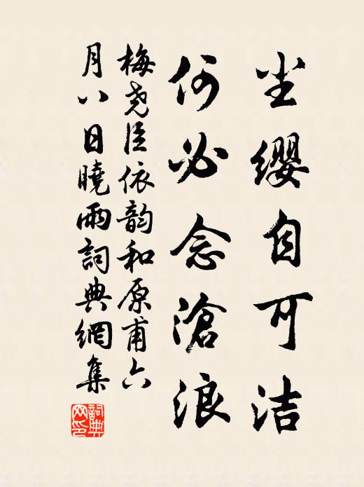 詩就滴消盤上蠟,信來飄盡嶺頭梅 詩詞名句