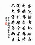 昭君怨（游池）原文_昭君怨（游池）的賞析_古詩文