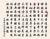 南湖送徐二十七西上原文_南湖送徐二十七西上的賞析_古詩文