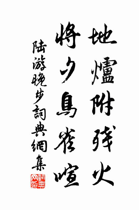 閉門何所樂，聊息此生勞 詩詞名句