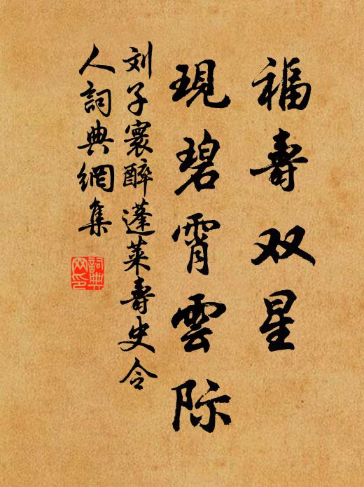 朝來余暑忽然過，昨來初暑誰能那 詩詞名句