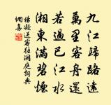 姑蘇城外一茅屋，萬樹梅花月滿天。 詩詞名句