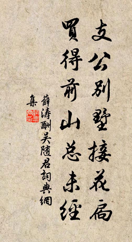 褰衣復理鬢,余潤拂芝蘭 詩詞名句