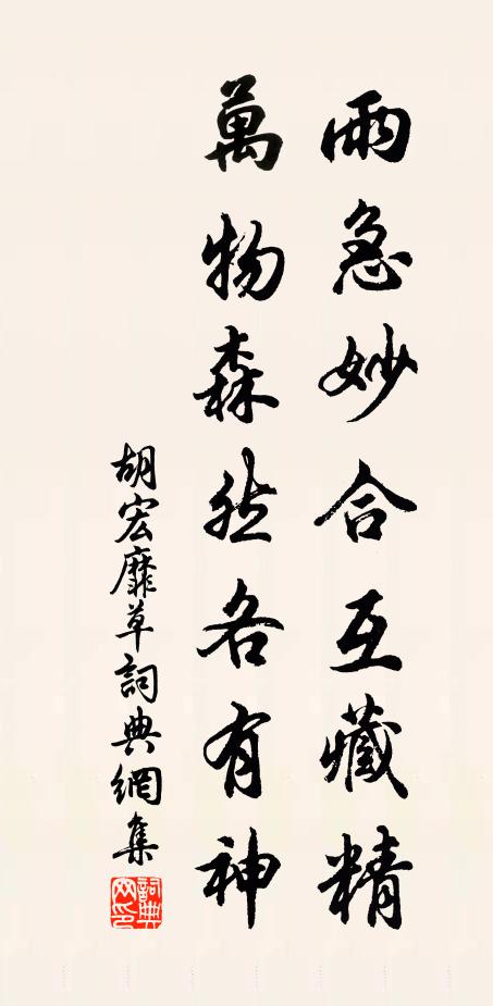 舞褪瓊釵,汗濕香羅軟 詩詞名句