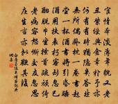 和韋侍御寓直對雨原文_和韋侍御寓直對雨的賞析_古詩文