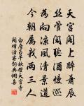 一落索 蔣園和李朝奉原文_一落索 蔣園和李朝奉的賞析_古詩文
