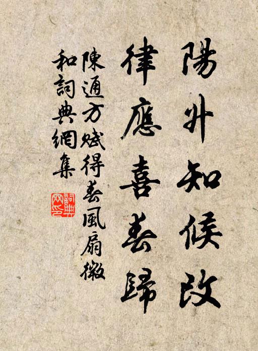 灌口擒龍,離堆平水,休問功超前古 詩詞名句