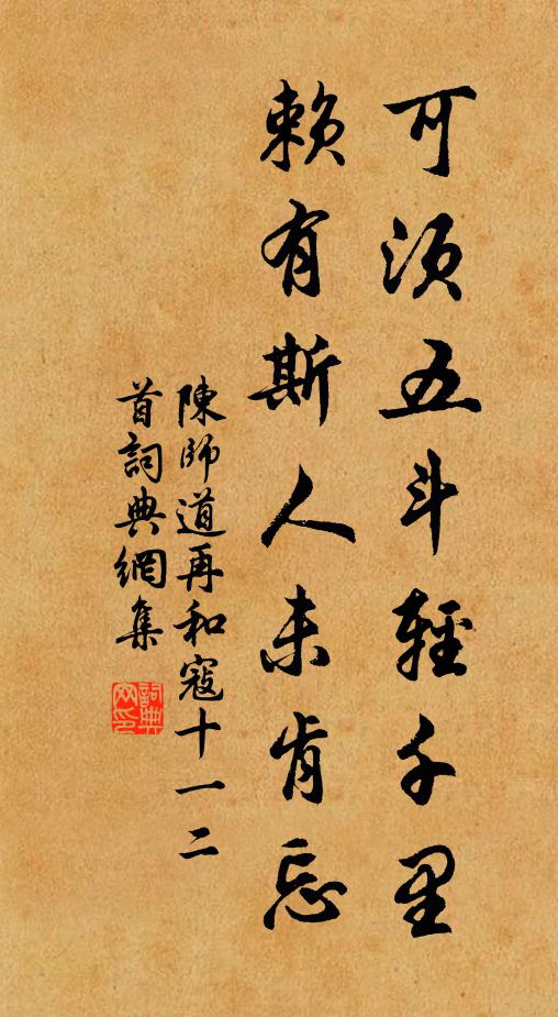 無人把，萋萋芳草隨君 詩詞名句