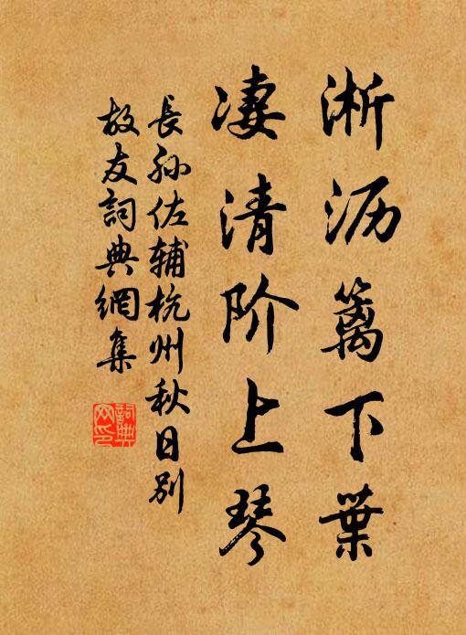 醉後達觀今古事,寥寥千載只須臾 詩詞名句