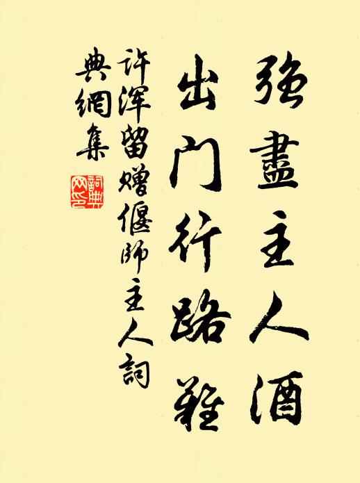 豈有天孫千度嫁,枉同河鼓兩相嘲 詩詞名句