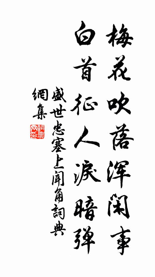 至尊宜夕月，安敢問霓裳 詩詞名句