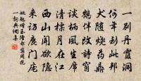 山寺早梅三首·其一原文_山寺早梅三首·其一的賞析_古詩文