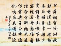 哭左次魏二首原文_哭左次魏二首的賞析_古詩文