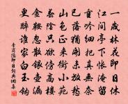 植花於假山原文_植花於假山的賞析_古詩文