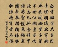 何滿子原文_何滿子的賞析_古詩文